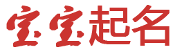 东台市娱乐网起名网